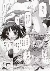 [TecchiTecchi (YUZU-PON)] Suzumiya Haruhi no Zettaizetsume (Suzumiya Haruhi no Yuuutsu [The Melancholy of Haruhi Suzumiya]) [Digital]