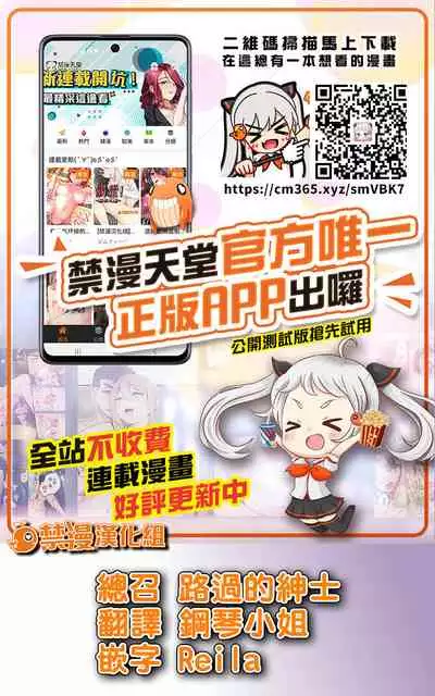 [Rinjuu Circus (Haguhagu)] Konoha-chan no Yuuutsu. [Chinese] [禁漫漢化組]