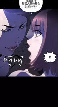 中文韩漫 花冠 無法盛開的花 Ch.0-10 [Chinese]