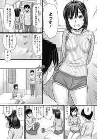 COMIC Megastore DEEP Vol. 18 [Digital]