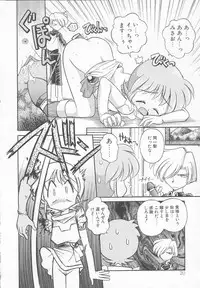 [J.sairo] JACK UP featuring Tokugawa Gentoku