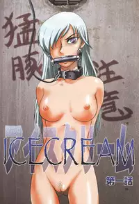 [Uziga Waita] Prison Island