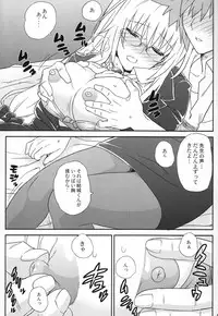 (C82) [MURDERHOUSE (Workaholic)] Oshiete Rito-Kun! (To LOVE-Ru)