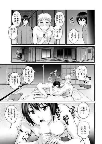 Meshibe no Sakihokoru Shima de Ch. 1-15