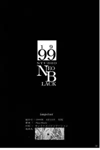 (C56) [Studio NEO BLACK (Neo Black)] Silent Butterfly 3rd
