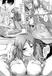 COMIC Megastore Alpha 2016-09