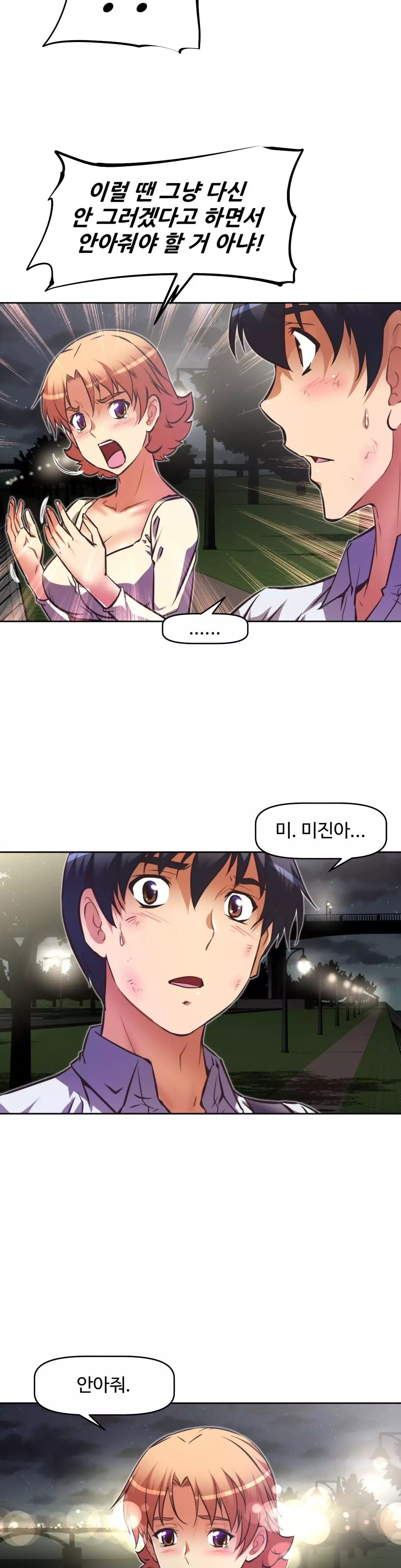 Brawling Go Ch.53-68