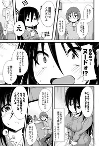 COMIC Purumelo 2013-09 [Digital]