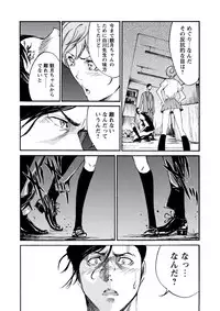 WEB Bazooka Vol.20 [Digital]