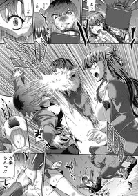 COMIC Megastore DEEP Vol. 18 [Digital]