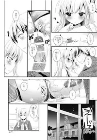 (C90) [Digital Lover (Nakajima Yuka)] DL-etc Soushuuhen 03 (Various)