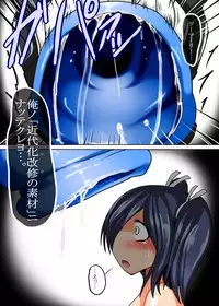 [Gensou Stomach (Taku)] Senkan Re-kyuu no Kindaika Kaishuu Ni (Kantai Collection -KanColle-) [Digital]