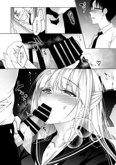 Shoujo Kaishun 1~4 Soushuuhen