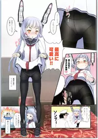 (NaniColle!) [The Dungeon In Yarn (Yone Kinji)] Murakumo no Iru Shitsumushitsu (Kantai Collection -KanColle-)