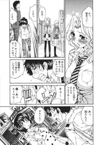 [Sano Takashi] Katekyun