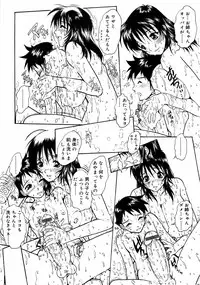 [Anthology] Kinshin Lovers Vol.1