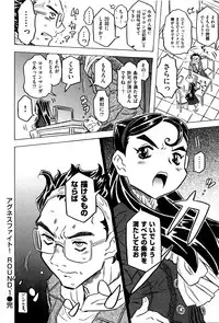 [Gorgeous Takarada] Bburoger !!