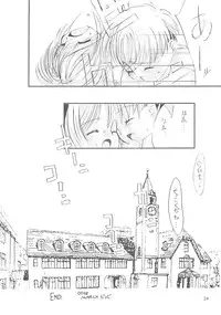 (C58) [Chokudoukan (Hormone Koijirou, Marcy Dog)] Please Teach Me 3 (Cardcaptor Sakura)