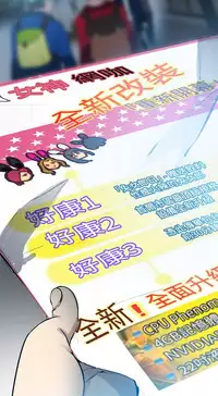 PC Goddes Room 女神网咖 21-42Chinese