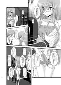 [valssu (Charu)] Melon ga Chou Shindou! R Soushuuhen II (Tales of the Abyss) [Digital]