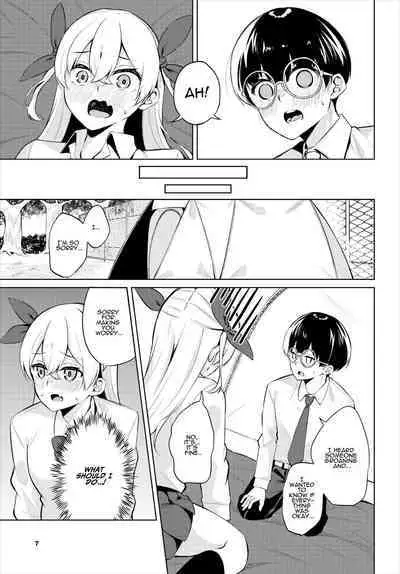 [George Hirune] H Camp ~Yarimoku Yagai Katsudoubu Nisshi~ Gappon-ban 02 | Sex Campers ~The Diary of the Outdoor Casual Sex Club~ Compilation 2 [English] [ADTL]