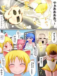 [Fukinshin] Hiropin! Trauma