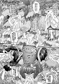 [Seishimentai (Syouryuupen)] Uchi no Joseito Zenin Haramaseta Kedamono ga Anta no Gakuen ni Iku Rashii yo? 18