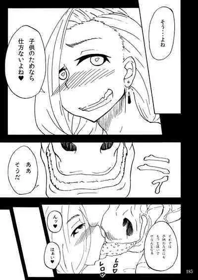 Sobabu Sakuhin Shuu I