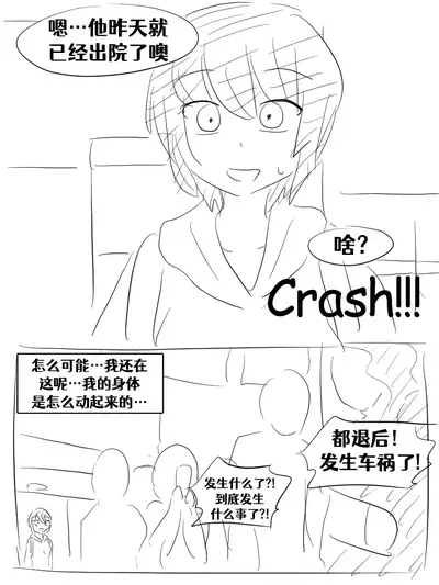 [Vel]Lucia's Present♥[Ongoing][Chinese] [Aelitr个人汉化]