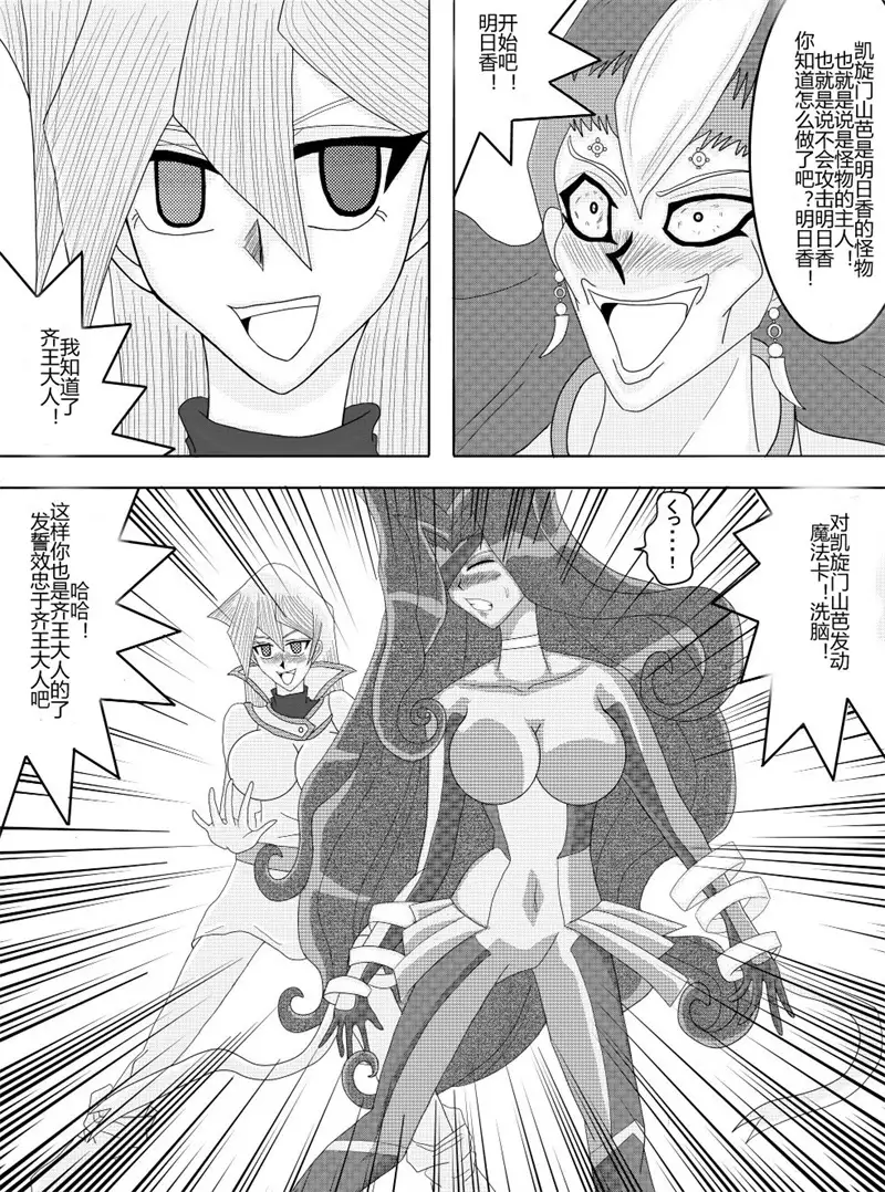 Sennou Kyouikushitsu ~Soushuuhen Vol. 01~