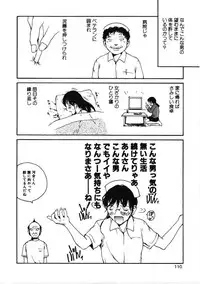 [Tamaoki Benkyo] Choco Mint