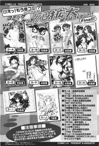 Comic LO 2010-01 Vol. 70