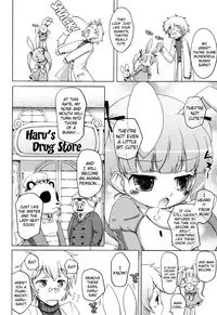 [Murian] Onii-chan to Nyan Nyan Nyan [English] [biribiri]