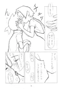 [AB NORMAL (NEW AB)] Sakedokoro (Medabots)