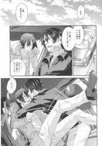 [Hiiragi Masaki] King sitter