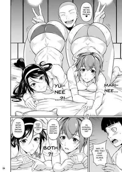 [Shoot The Moon (Fuetakishi)] Touchuukasou 8 ~Shinyuu no Shimai o Musaboru Natsu~ Saishuushou [English] {Doujins.com} [Digital]