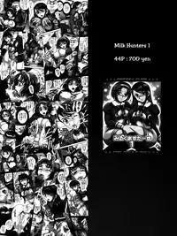 (C78) [Kuroyuki (Kakyouin Chiroru)] Milk Angels 1 (Fresh Precure!) [English] [PeopleDon'tDanceNoMore]