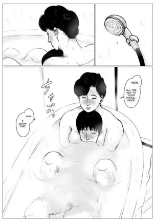 Haha ni Koishite Remake Ban 3 | Making Love with Mother 3