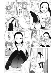 COMIC Megastore 2010-08