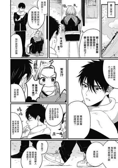 Chinkou Discover | 寻唧记