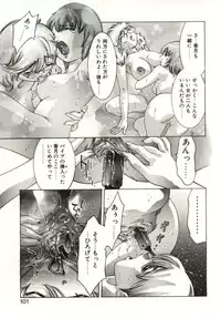 [Onikubo Hirohisa] Milk Iro no Kobako - Milky Little Box