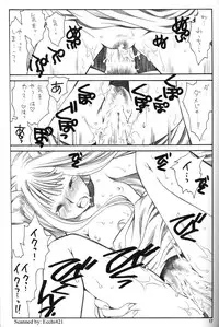 (C72)[Emode (Sanada Rin)] Shiawase wo Ushinau Naraba Kinyoku Nado Gu no Kocchou (Ookami to Koushinryou / Spice and Wolf)