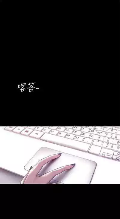 (週1)美麗新世界 1-75 中文翻譯 (更新中)