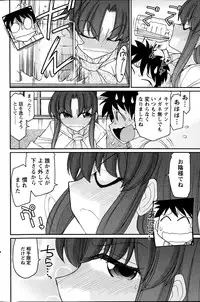 Action Pizazz 2014-11