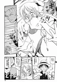 (C61) [Riroland (Kuuya, Satomi Hiroyuki)] One Love (Mahoromatic, One Piece, Campus War Muryou )