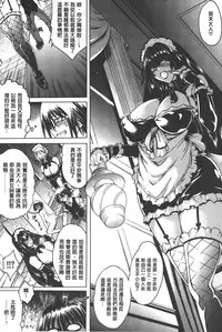 [Aoyama Akira] Koko wa Bitch-gai!! - Here is a Bitch Street | 這裡是淫蕩女街!! [Chinese]