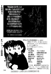 [Anthology] Last Children 1 (Neon Genesis Evangelion)