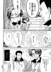 (C72) [Kozouya (Eiki Eiki, Zaou Taishi)] Kozouya Dokuhon MIX (Various)