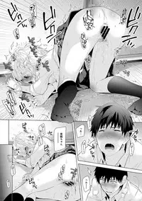 [Shiina] Noraneko Shoujo to no Kurashikata Ch. 1-10 [Digital]
