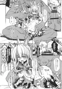 (C88) [Kikyakudou (Karateka Value)] The Castle of Cagliostro (Granblue Fantasy)